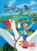 Смотреть Чудесное путешествие Нильса (1980) онлайн в Хдрезка качестве 720p