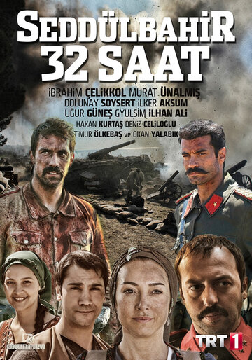 Смотреть Седдулбахир 32 часа (2016) онлайн в Хдрезка качестве 720p